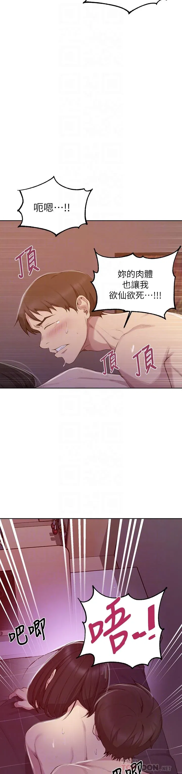 第117話