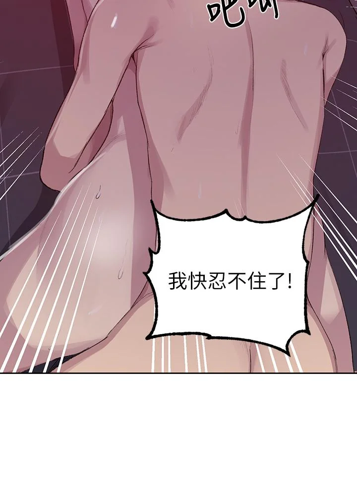 第117話