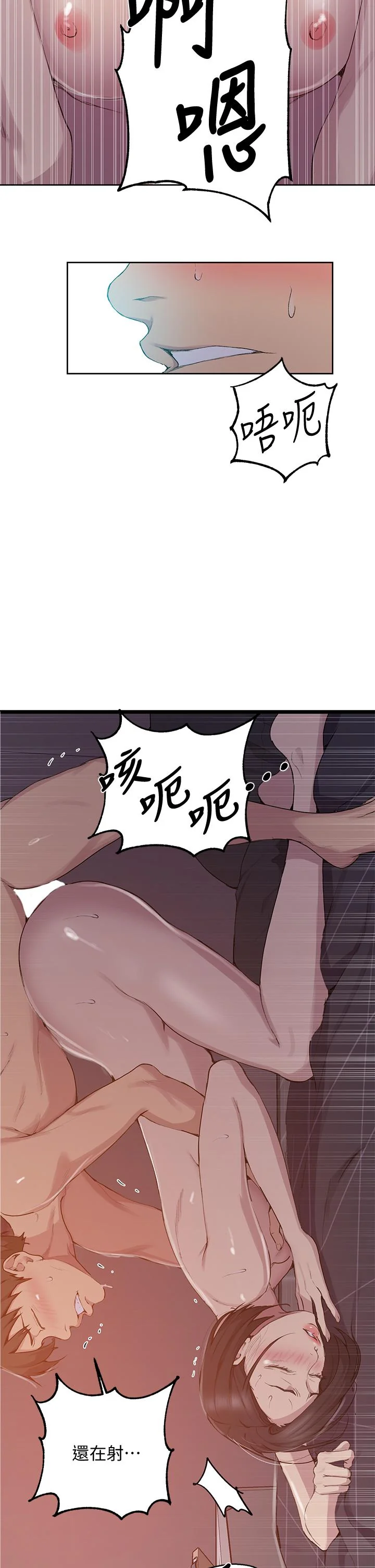 第117話