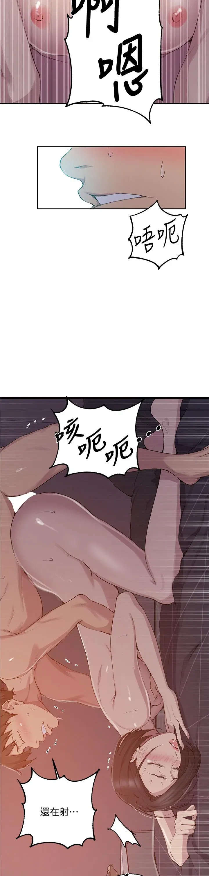 第117話