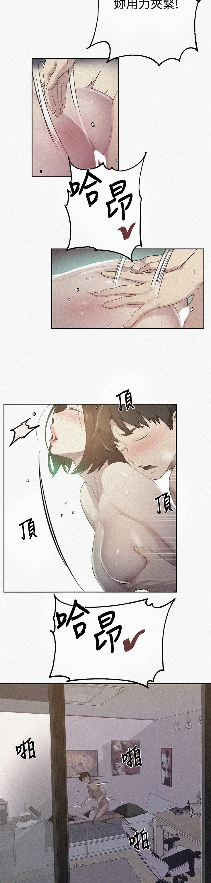 第117話