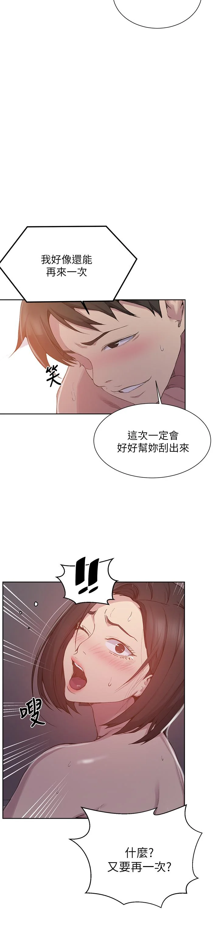 第117話