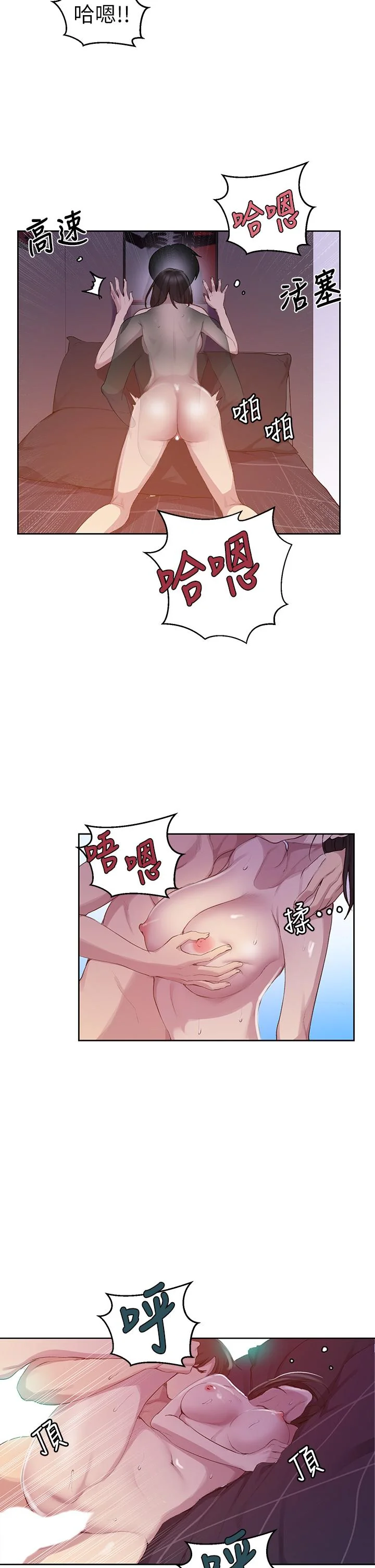 第117話