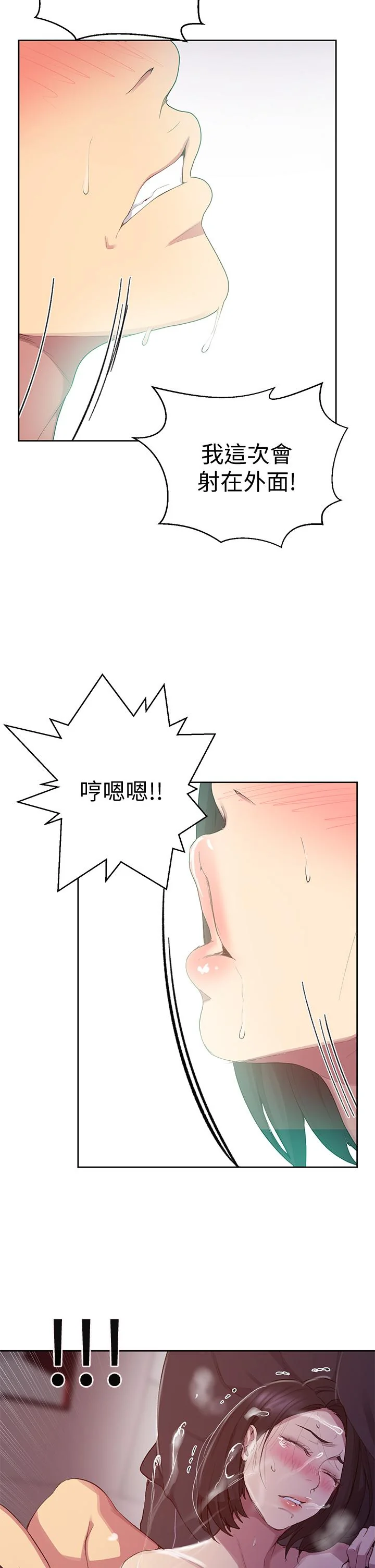 第117話