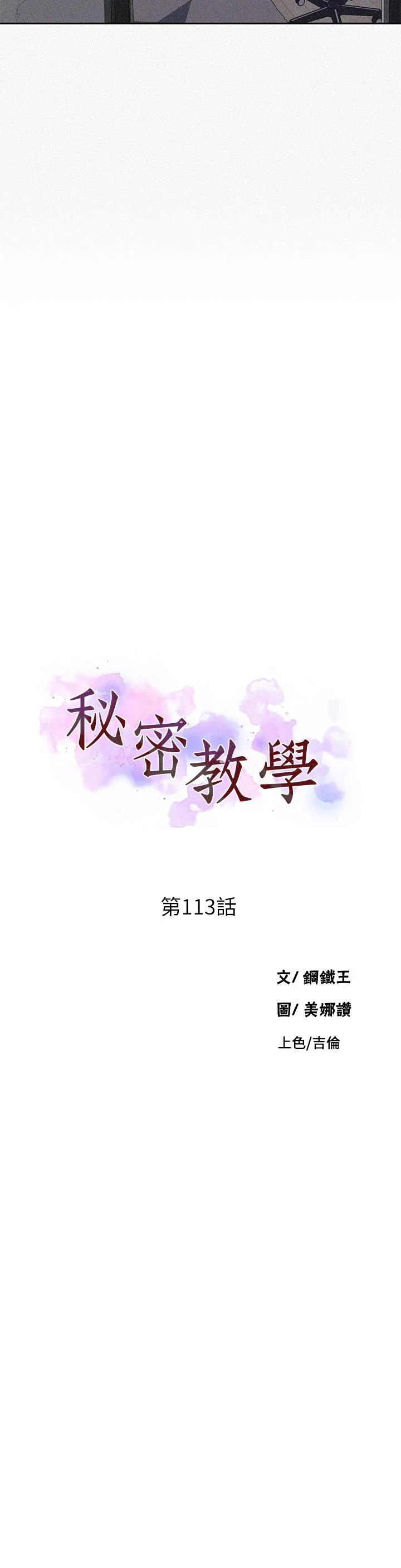 第117話