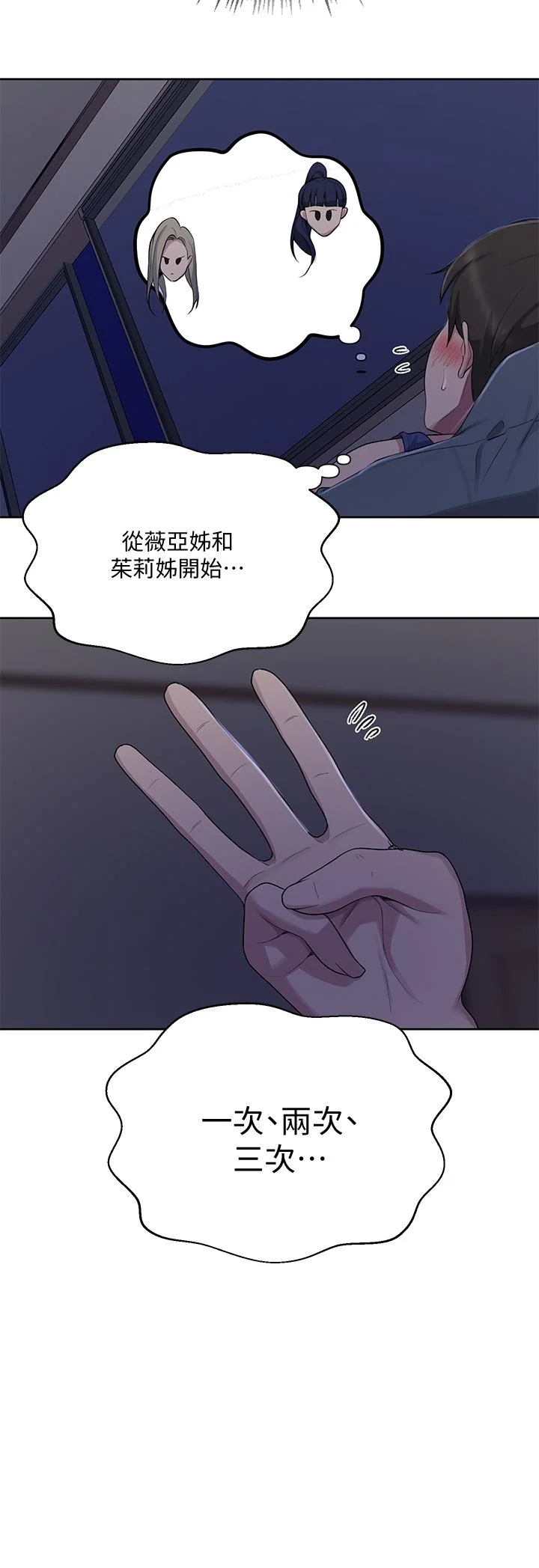 第117話