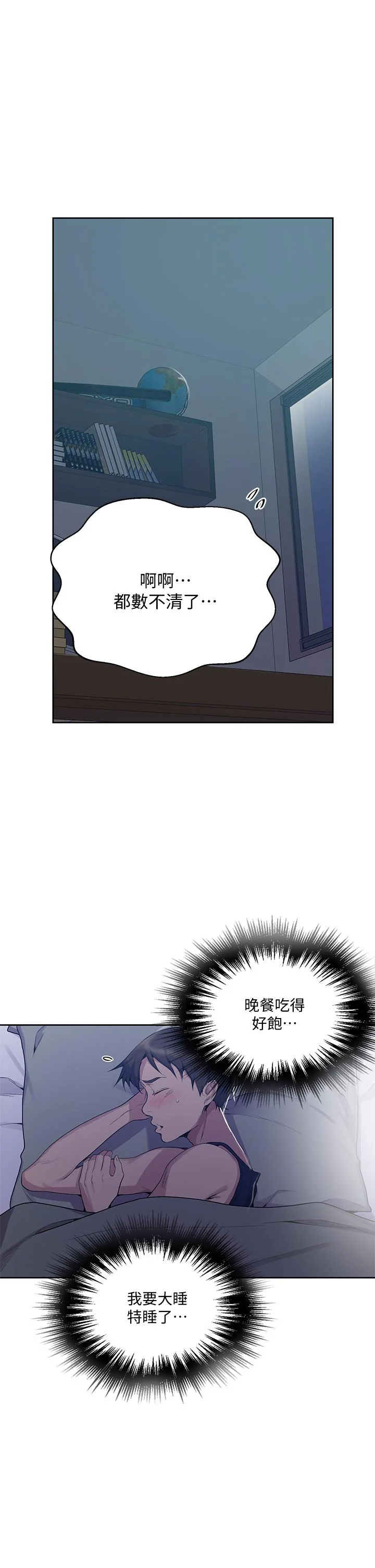 第117話