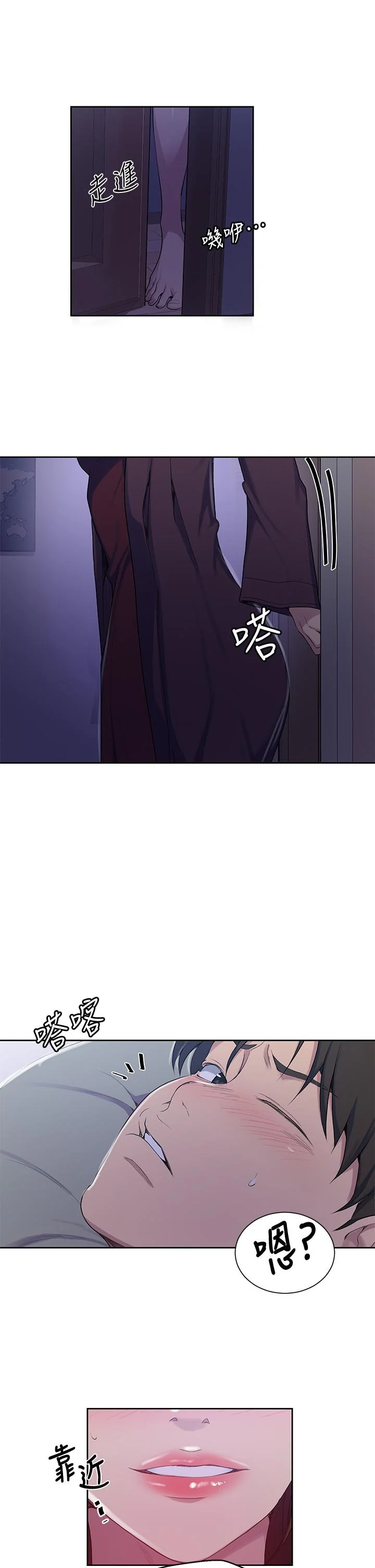 第117話
