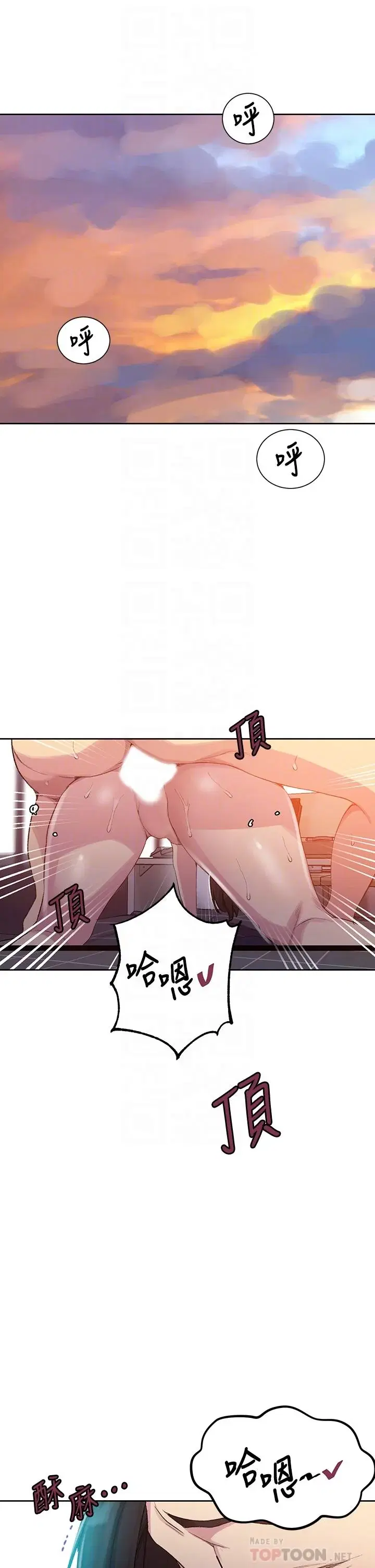 第117話