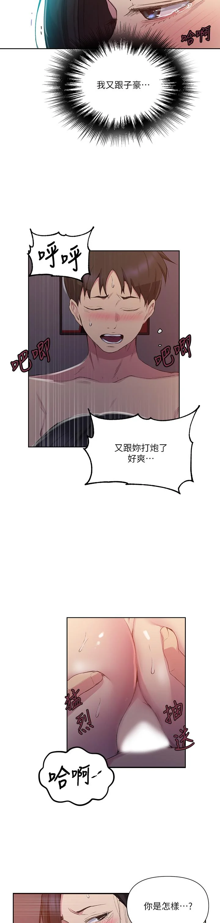 第117話