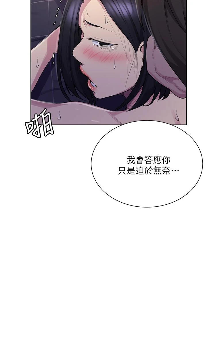 第117話