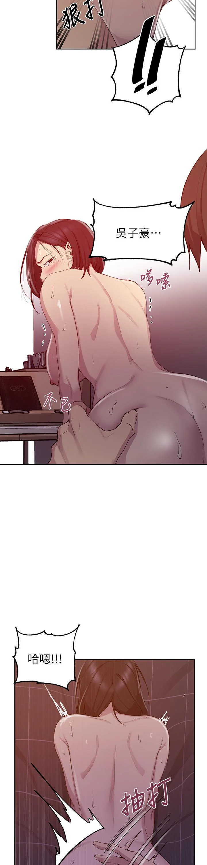 第117話