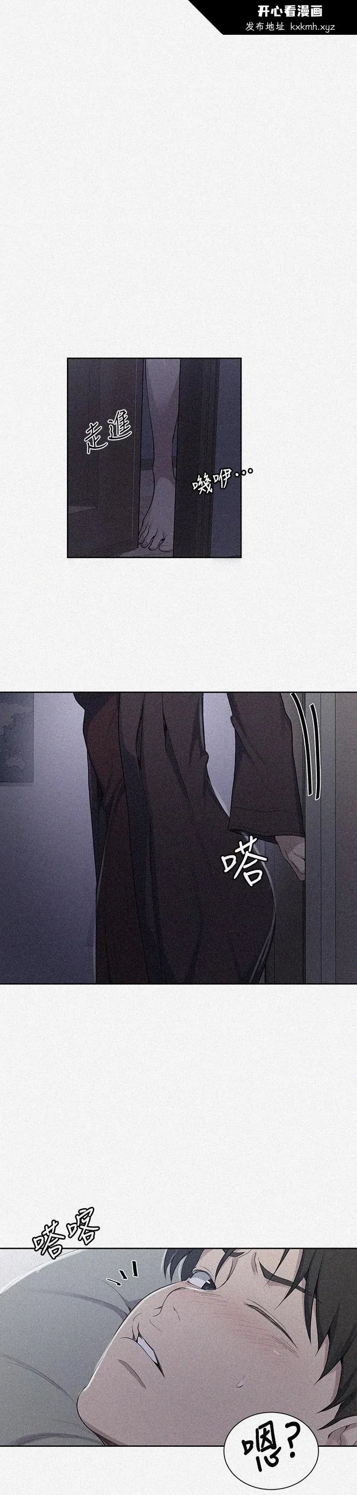 第118話