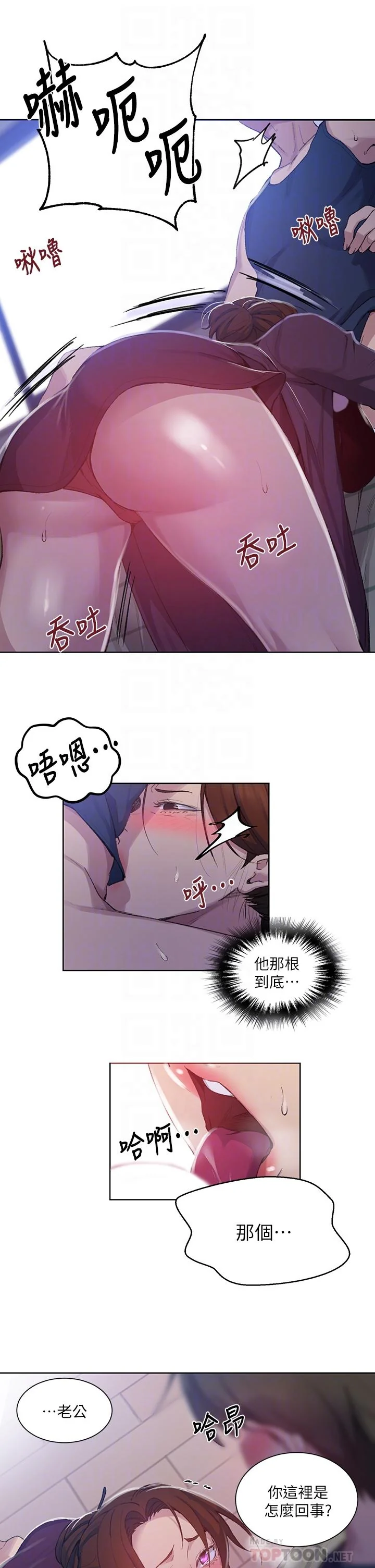 第118話