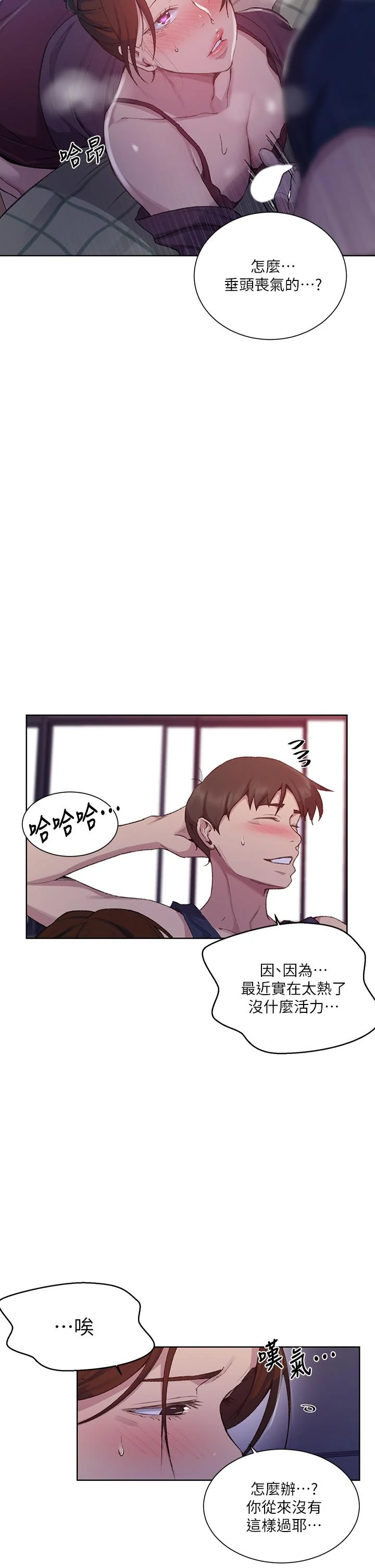 第118話