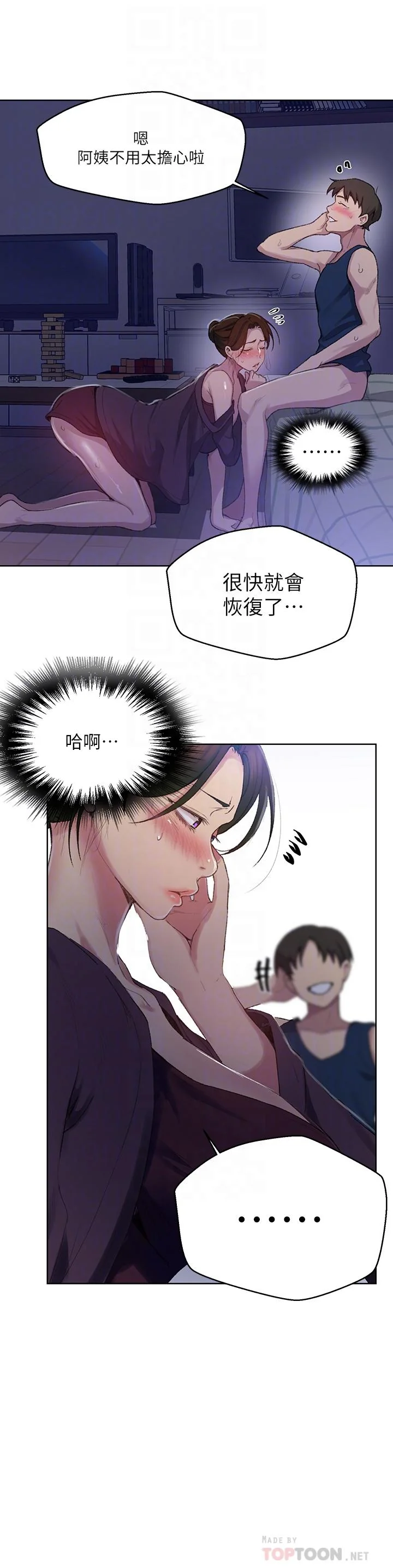 第118話