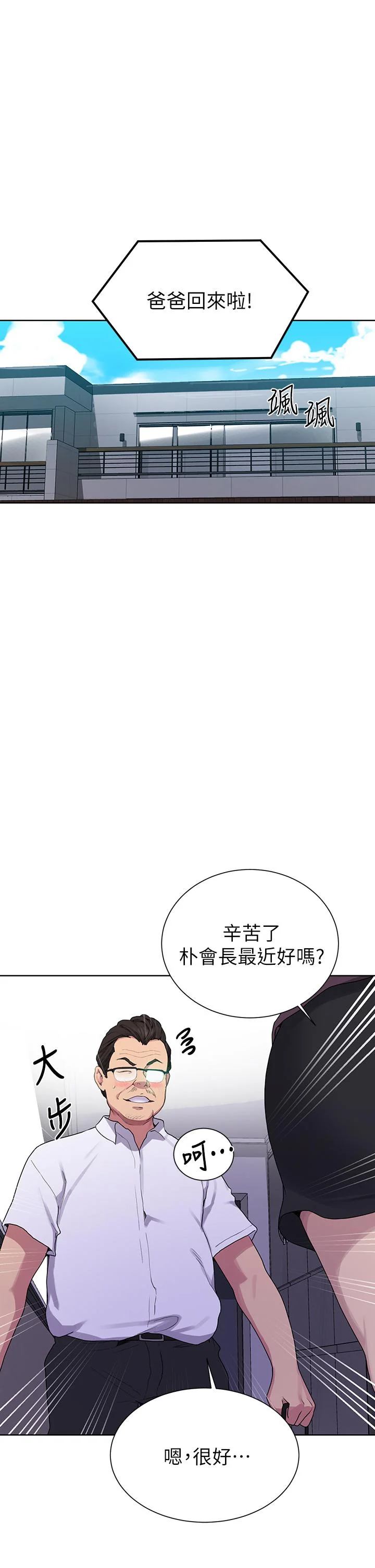 第118話