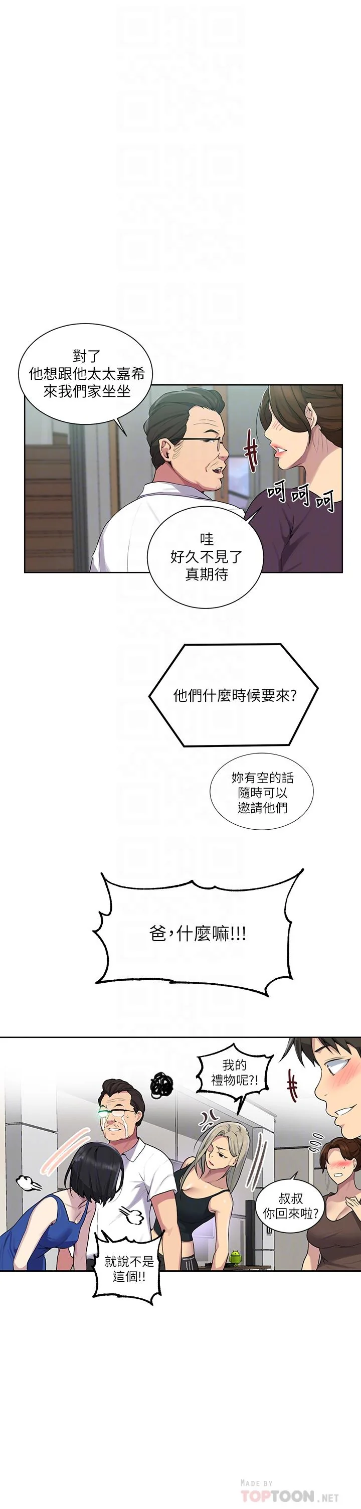 第118話
