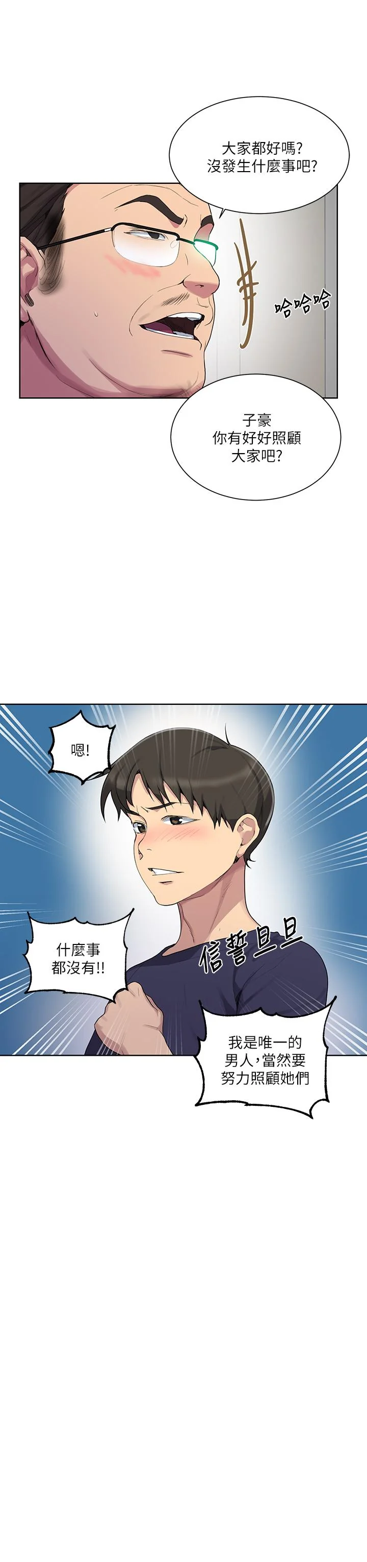第118話