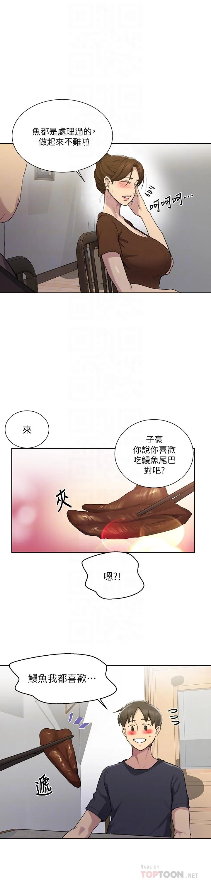 第118話