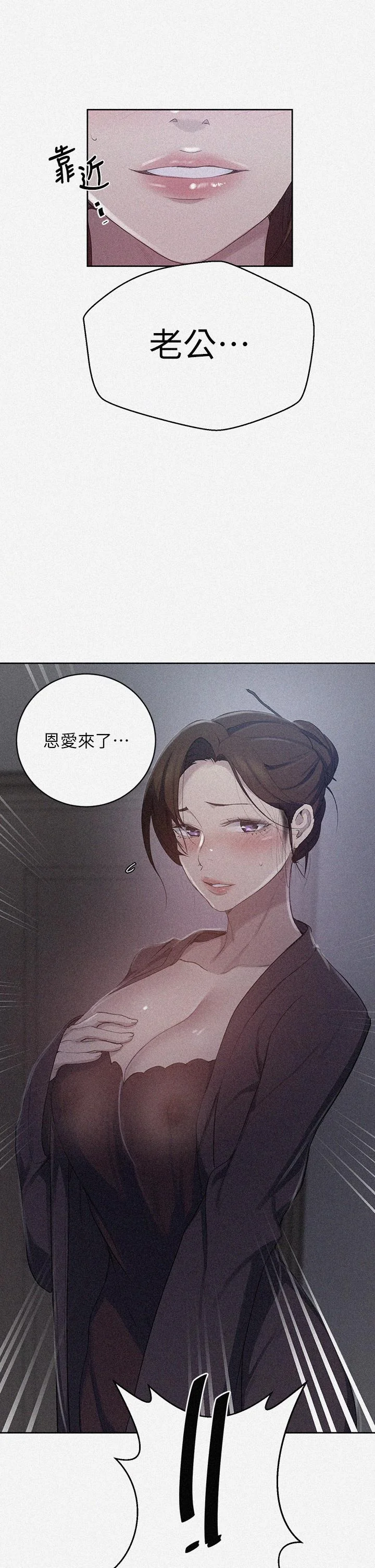 第118話