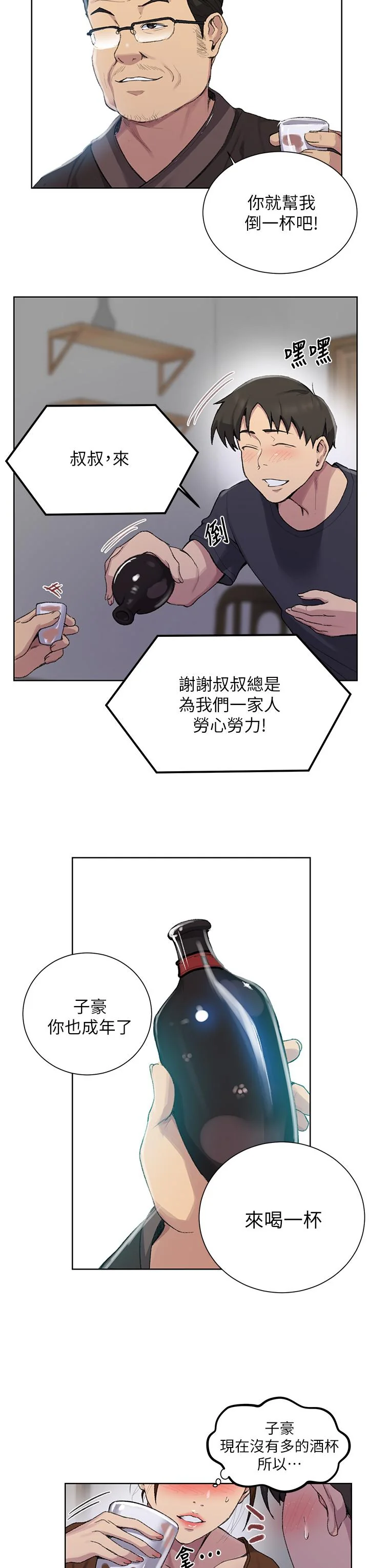 第118話