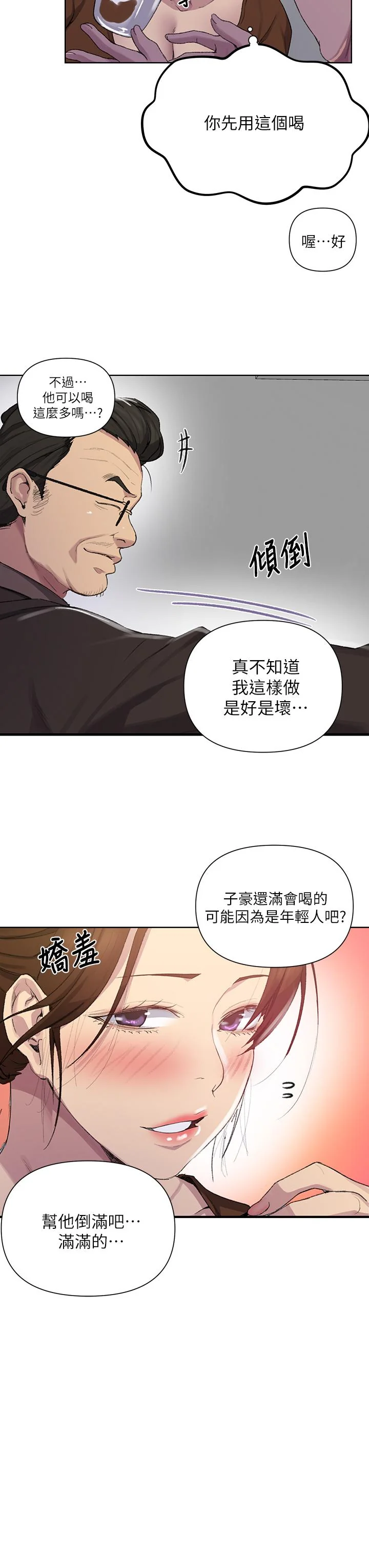 第118話