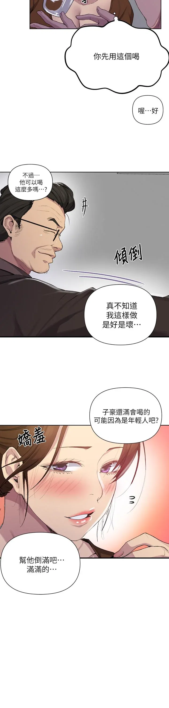 第118話
