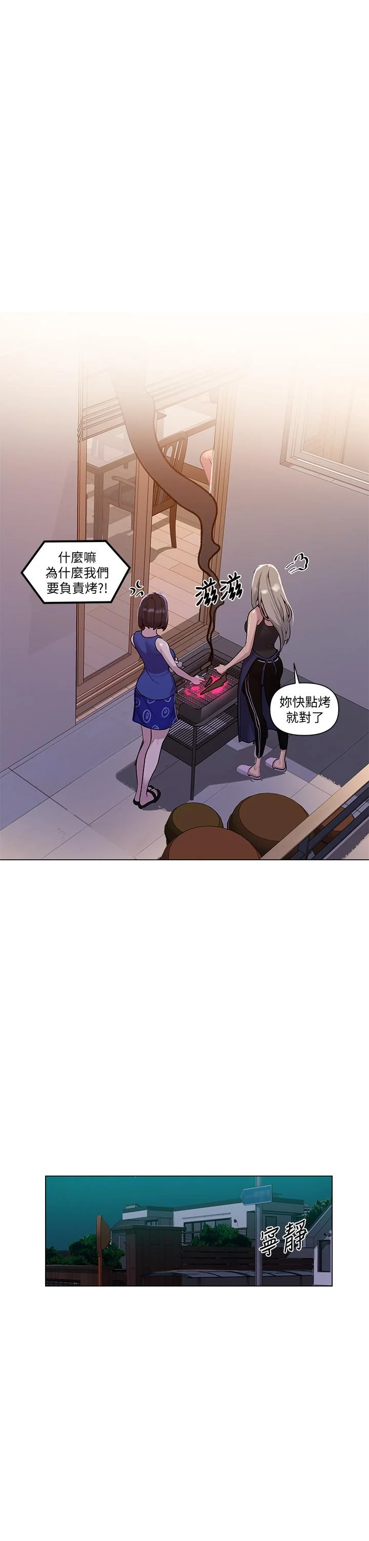 第118話