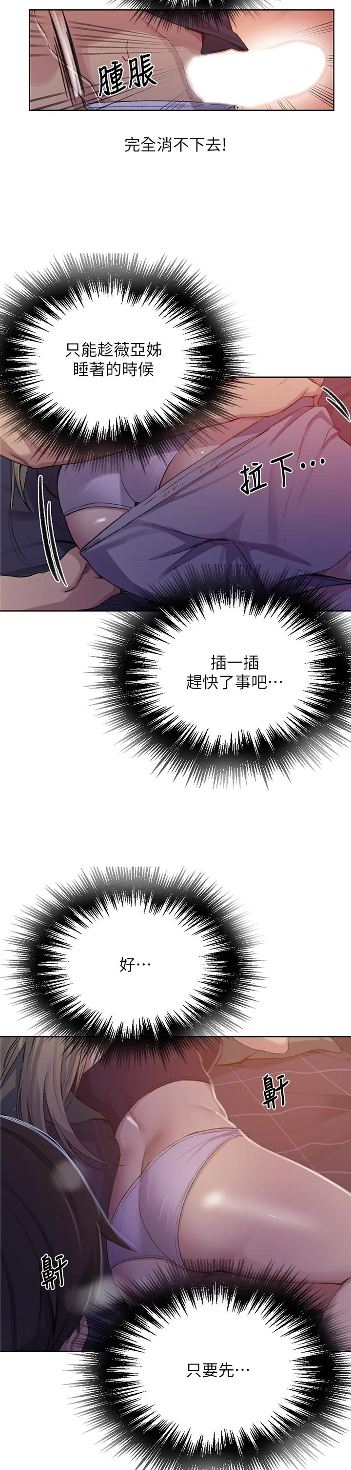 第118話