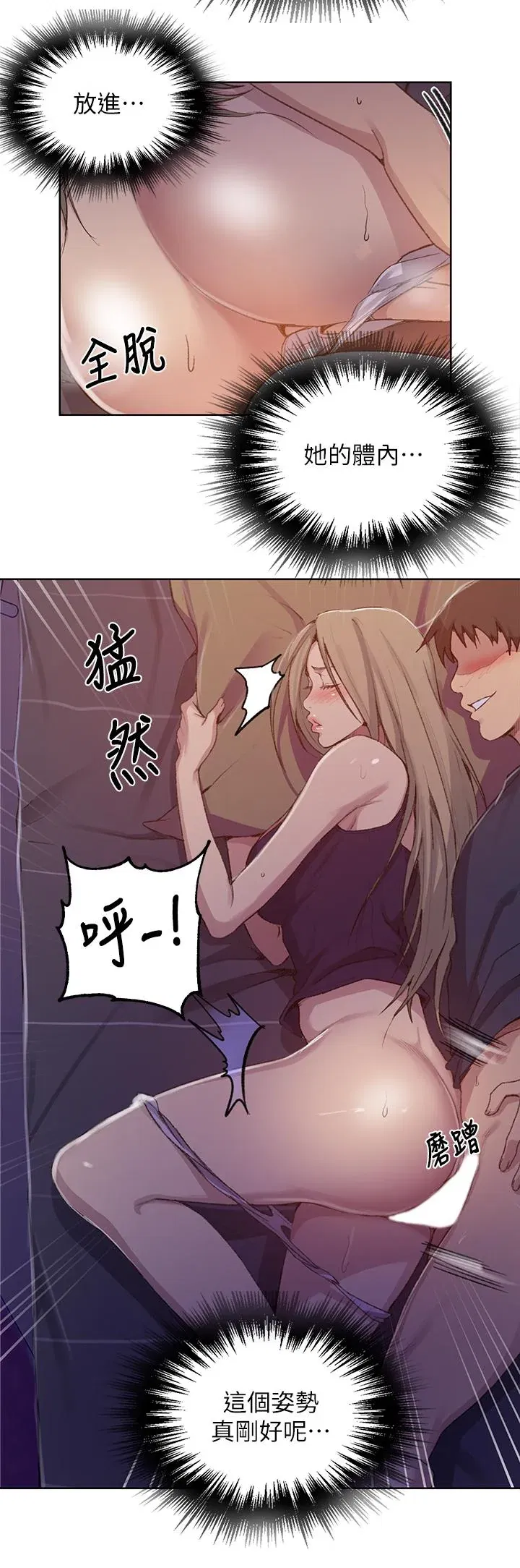 第118話