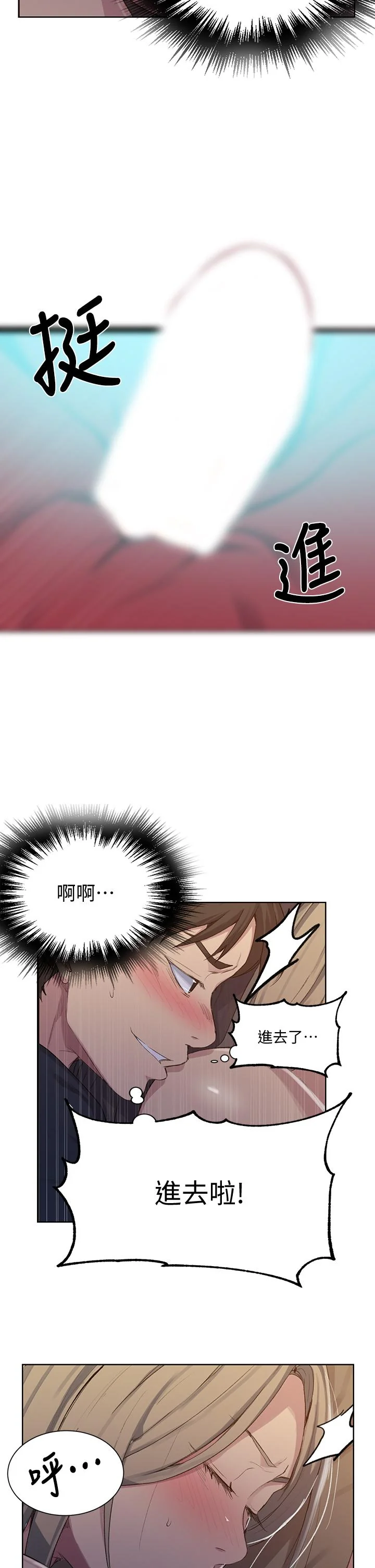 第118話