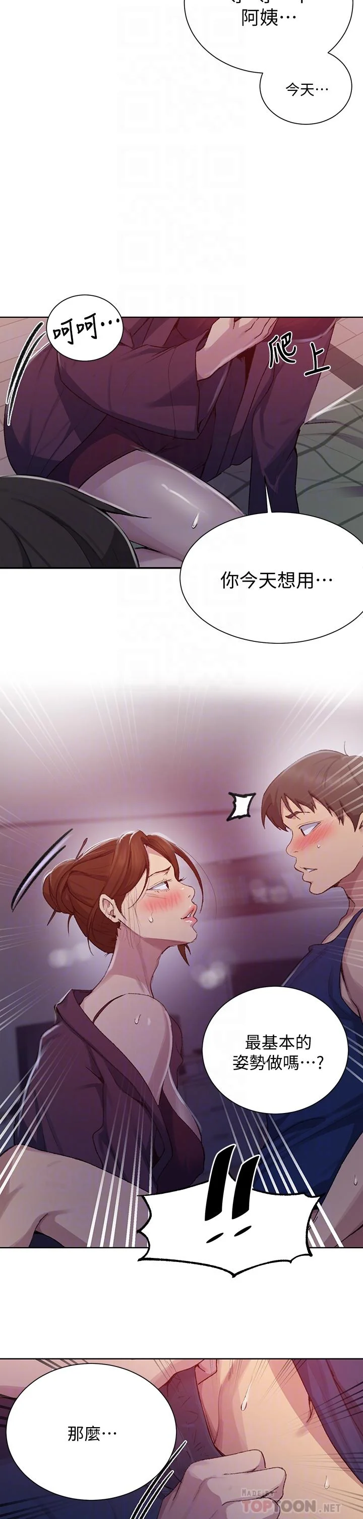 第118話