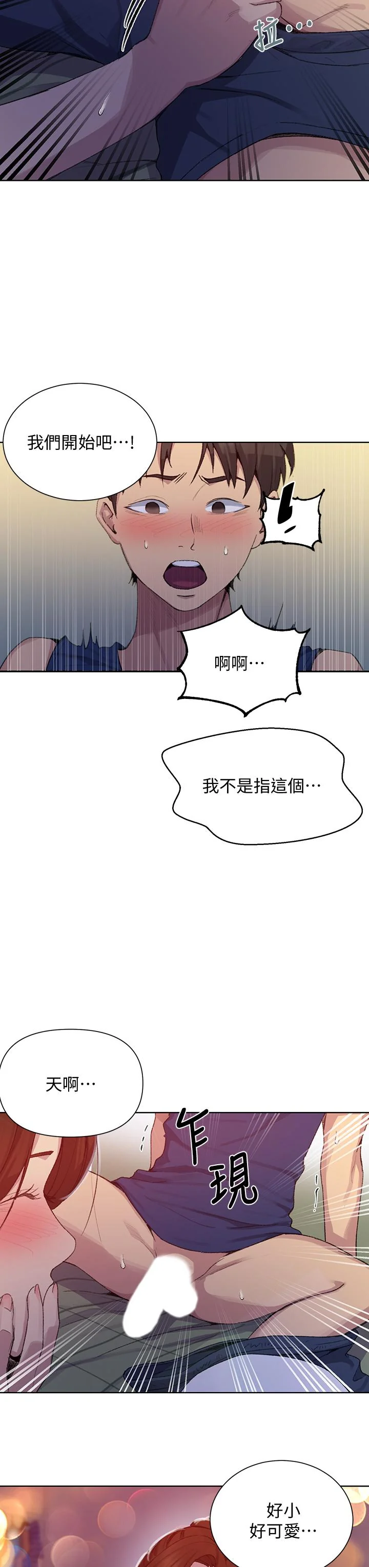 第118話