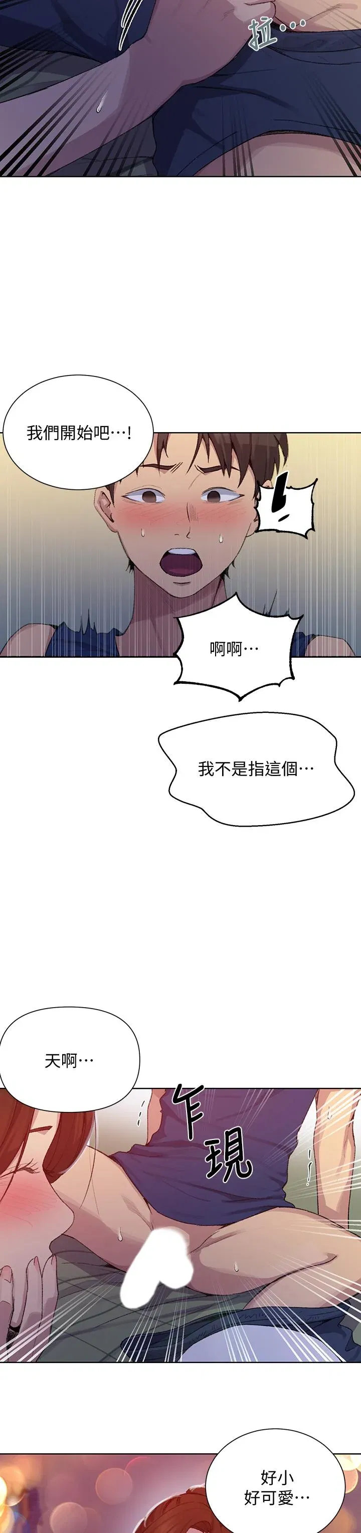 第118話