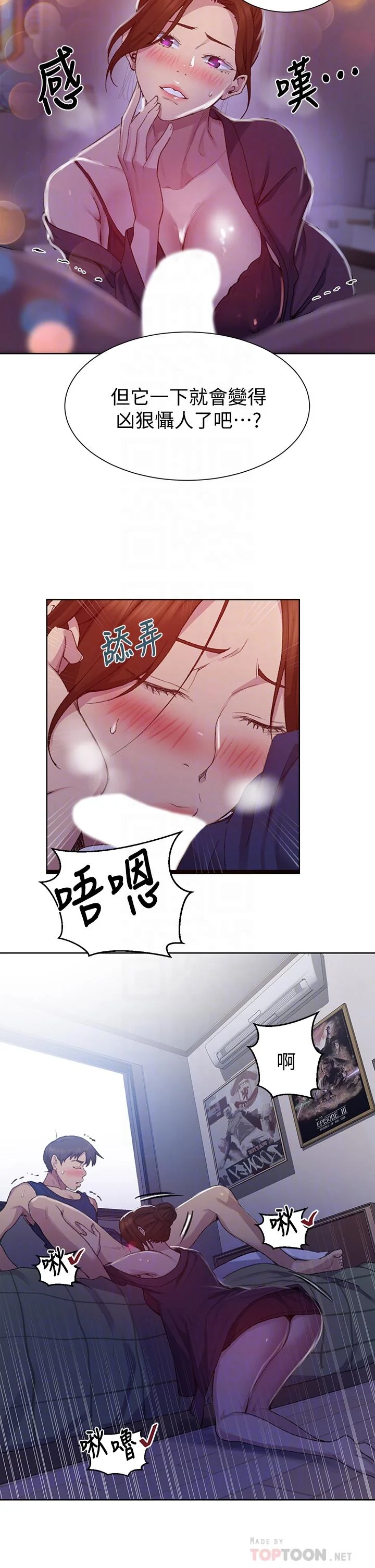 第118話