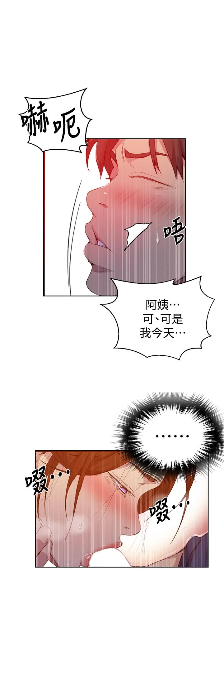 第118話