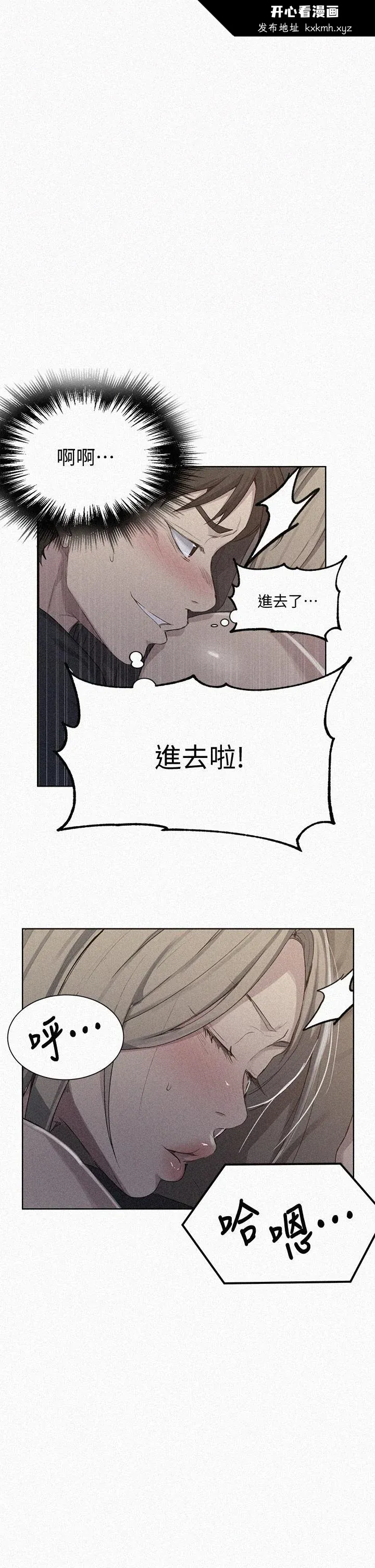 第119話