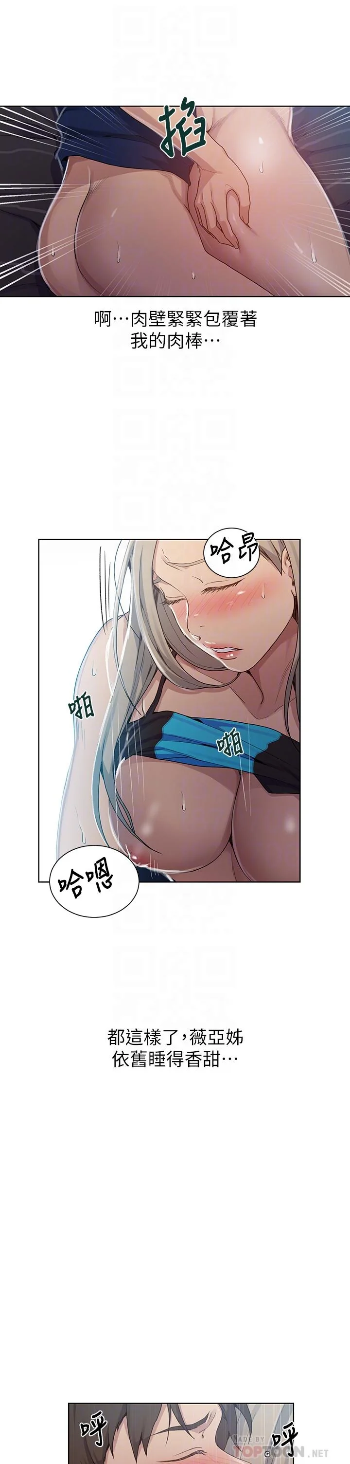 第119話
