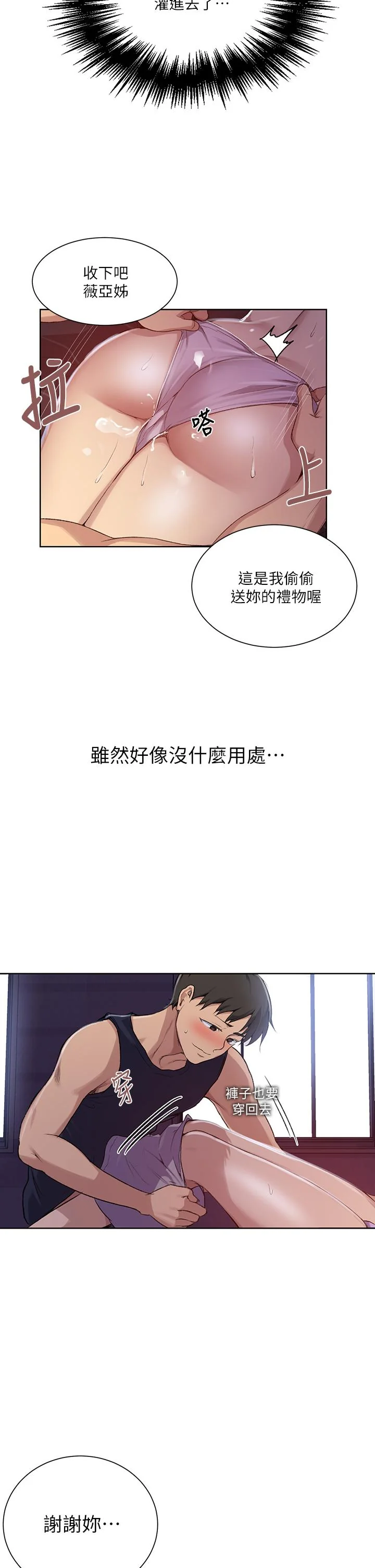 第119話