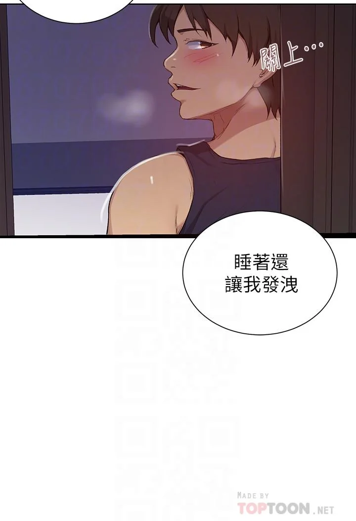 第119話