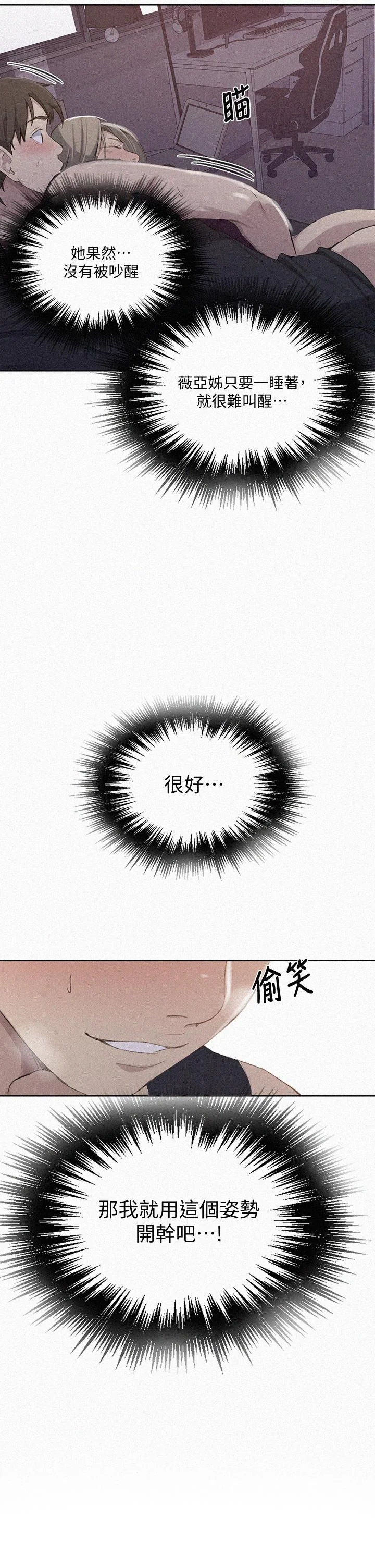 第119話