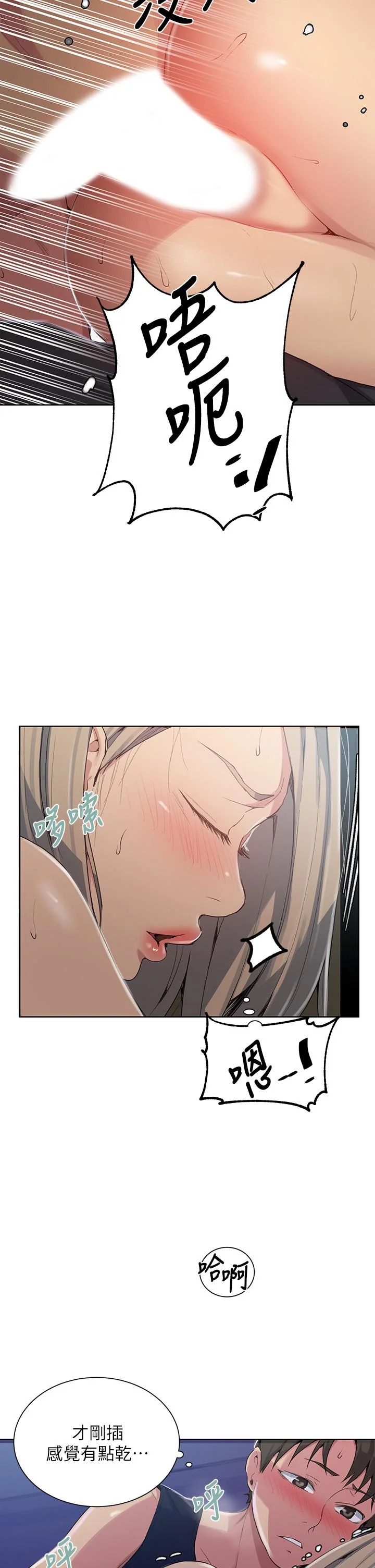 第119話