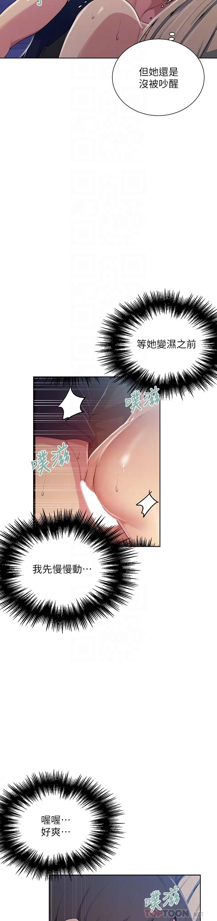 第119話
