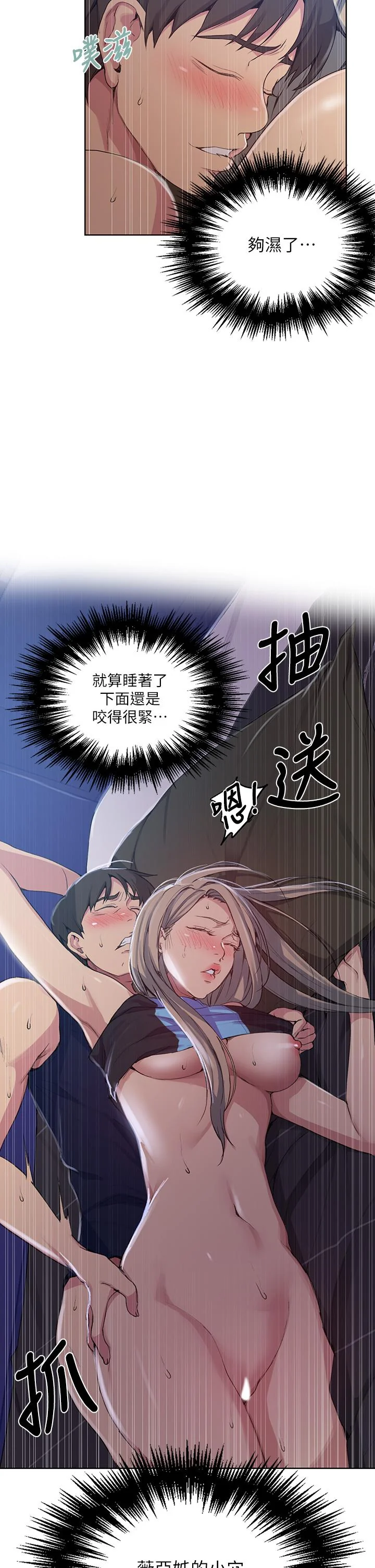第119話