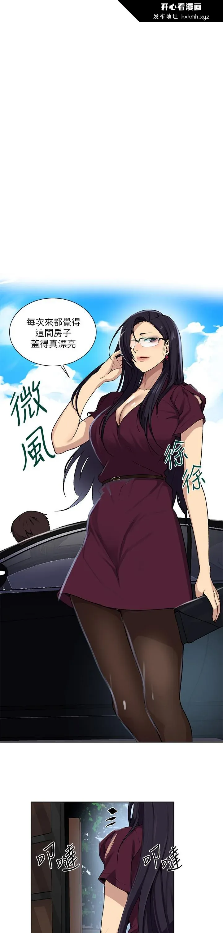 第120話