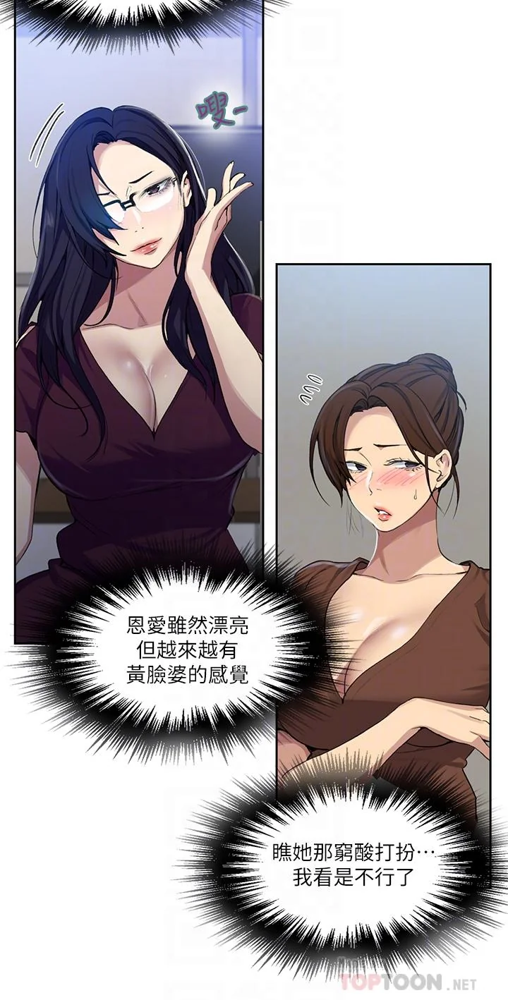 第120話