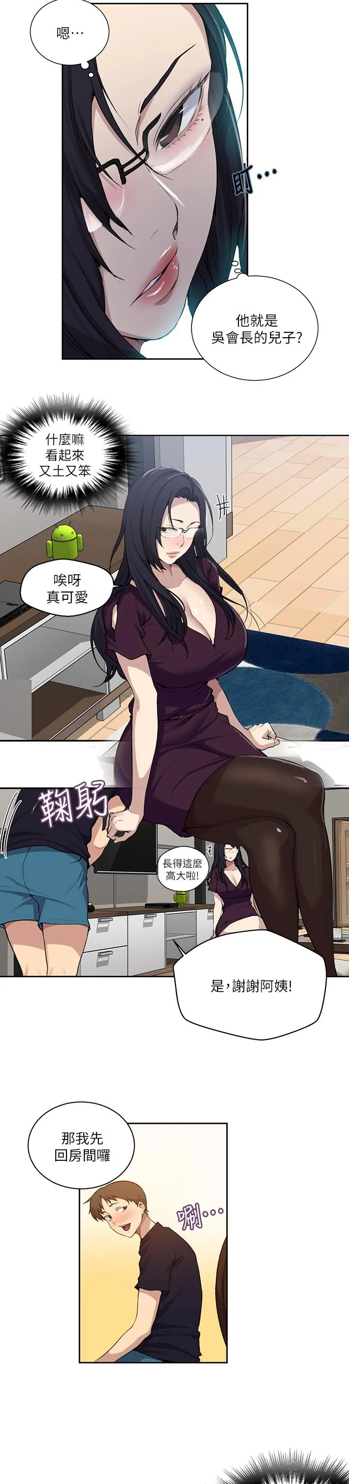 第120話