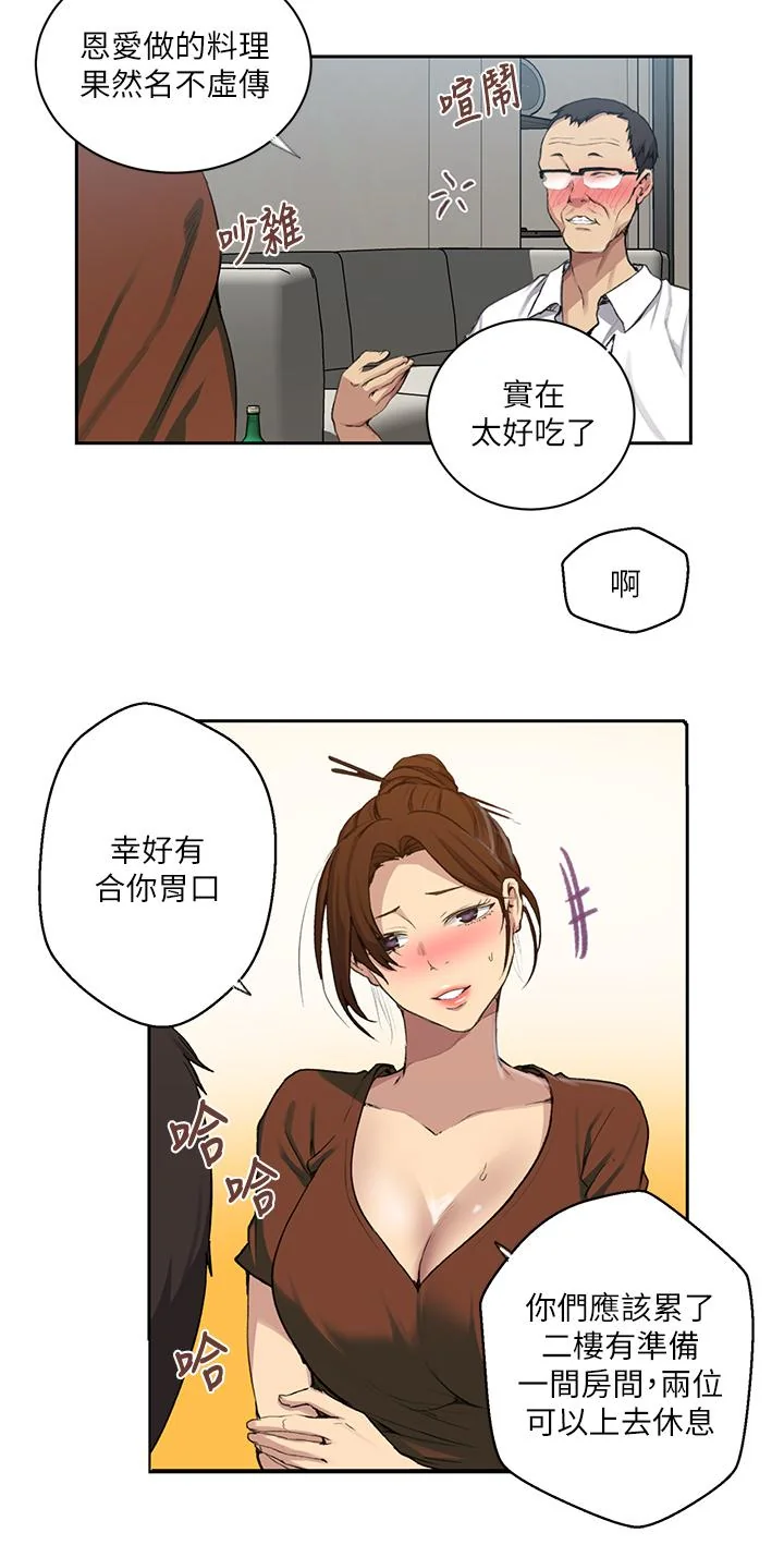 第120話
