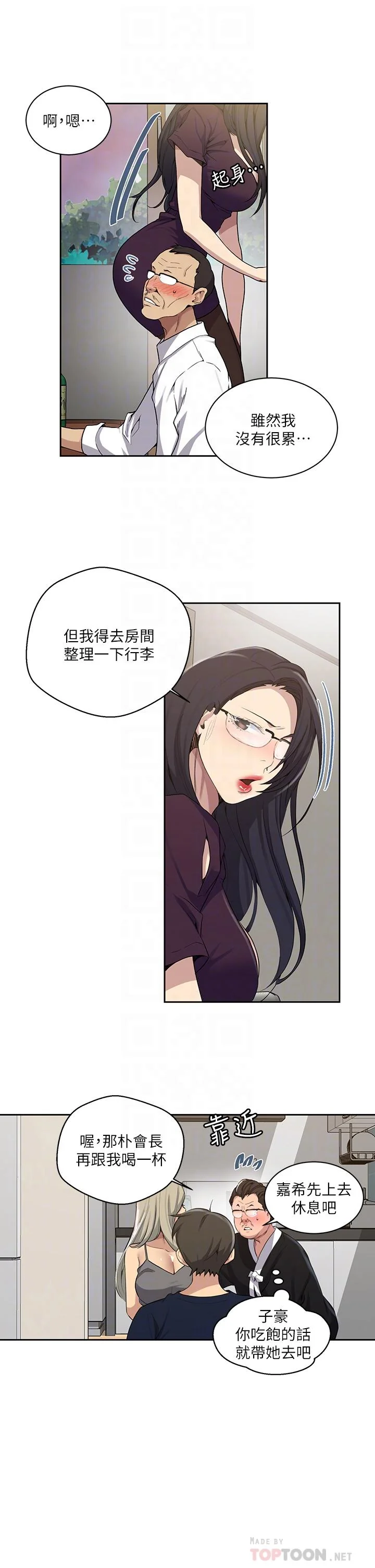 第120話